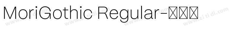 MoriGothic Regular字体转换